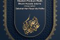 Segenap Civitas Akademika Akademi Perekam Medis Bhumi Husada Jakarta, Mengucapkan Selamat Hari Raya Idul Adha 1441 H